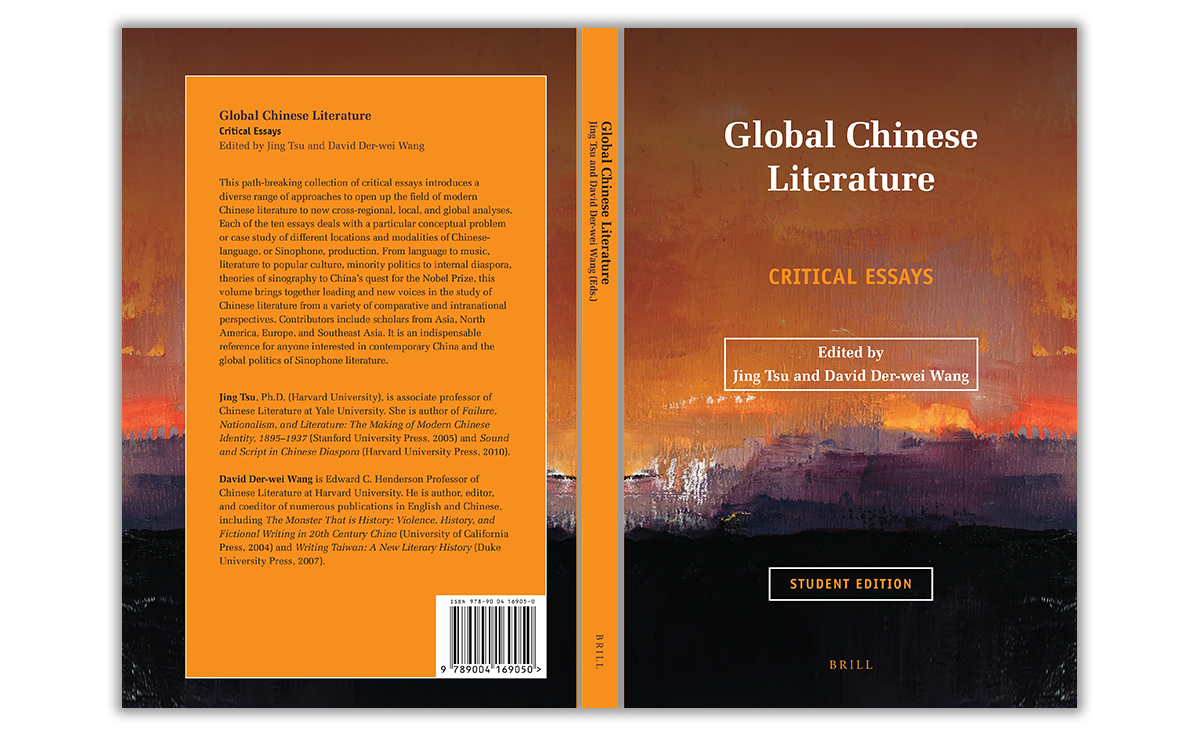 Brill Global Chinese Literature cover
